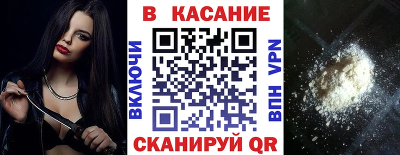 Наркошоп Байкальск ГАШИШ  COCAIN  Меф мяу мяу  Амфетамин  Бошки Шишки 