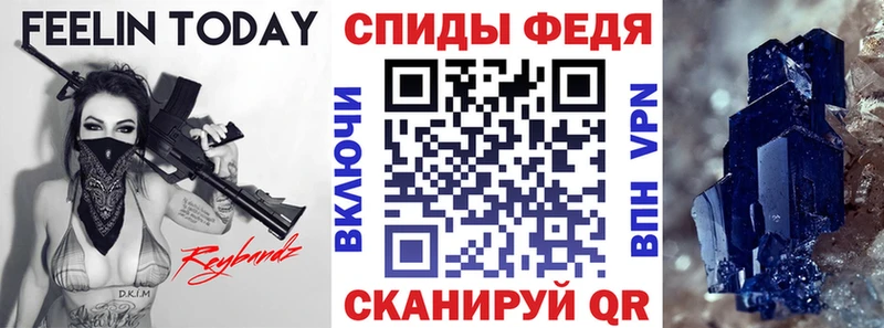 АМФЕТАМИН 97%  KRAKEN как зайти  Байкальск 