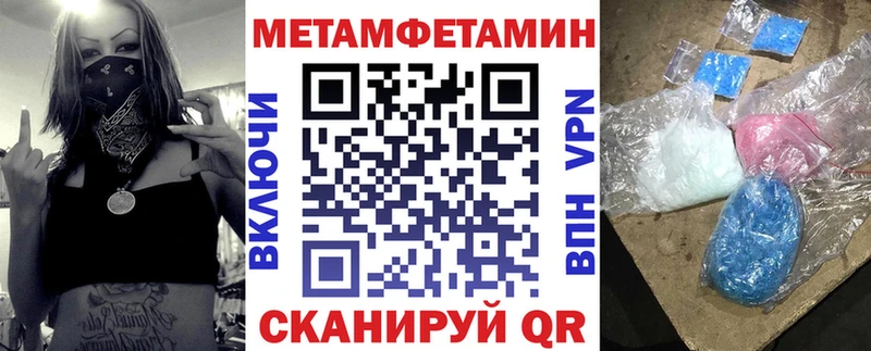 АМФЕТАМИН Розовый Байкальск