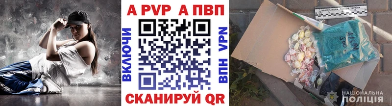 Alfa_PVP крисы CK  Байкальск 