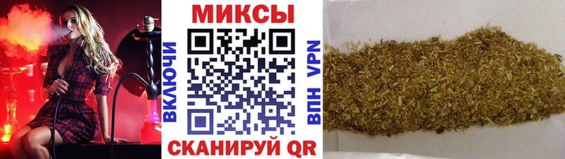 Бутират GHB Байкальск