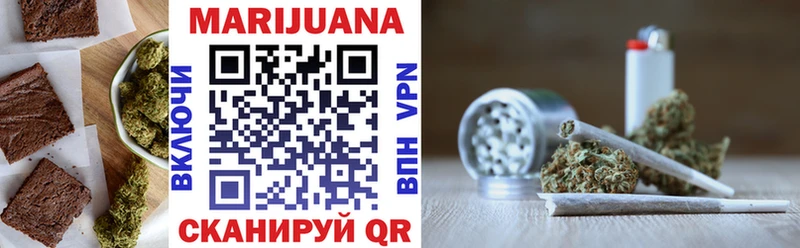 купить закладку  Байкальск  Еда ТГК марихуана 