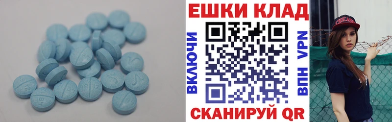 где найти   Байкальск  Экстази 99% 