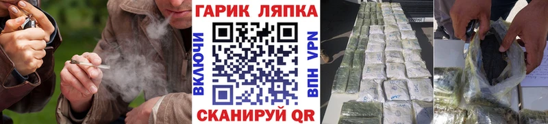 mega ССЫЛКА  Байкальск  ГАШ 40% ТГК 