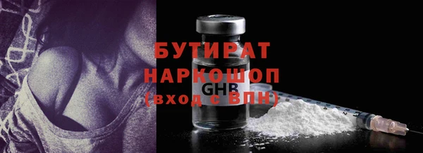 бутик Алзамай