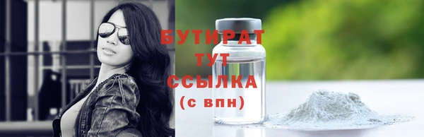 бошки Алексеевка
