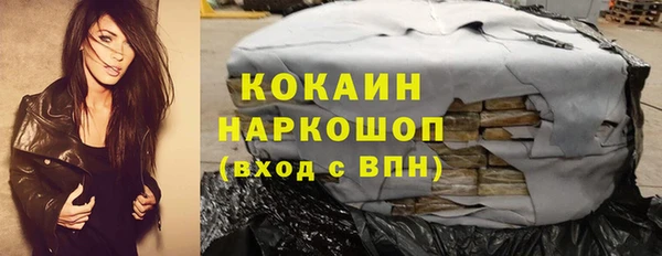 герыч Протвино