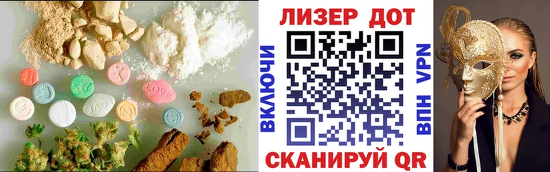 ЛСД экстази ecstasy Байкальск