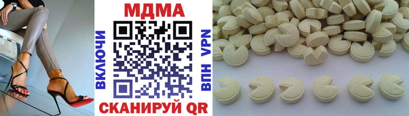как найти закладки  Байкальск  МДМА молли 