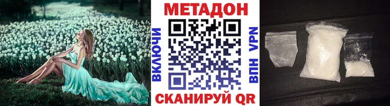 даркнет сайт  Байкальск  МЕГА   Метадон кристалл 