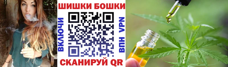 наркота  Байкальск  Марихуана тримм 